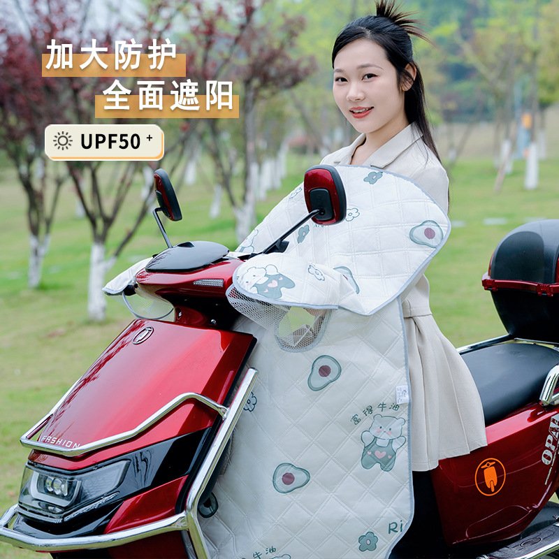 电动车挡风被夏季薄款防水防风防晒电瓶车摩托车遮阳罩2024新款