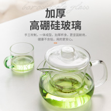 2024新款玻璃茶壶高硼硅加厚耐高温花茶壶家用水壶茶水分离泡茶器