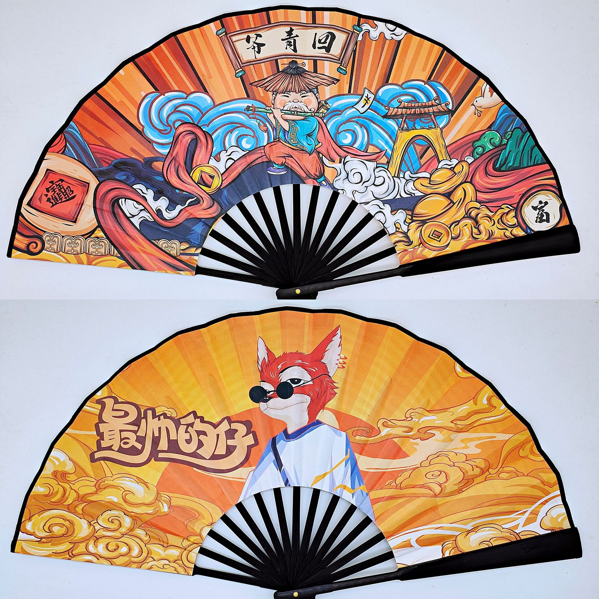 酒吧蹦迪扇子 国潮学生网红文字潮男潮女夜店ktv气氛扇厂家直供