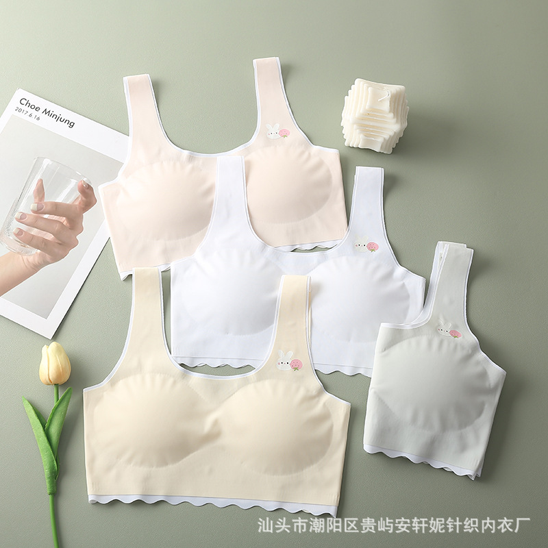 无痕冰丝女童内衣发育期小学生初中生儿童小背心12-16岁少女抹胸