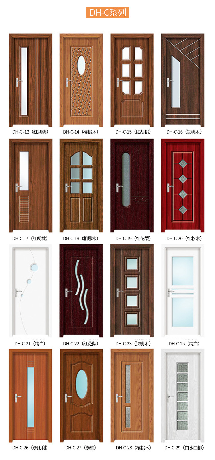 厂家木门pvc免漆门套装门工程门 轻奢风室内木质门书房卧室房门