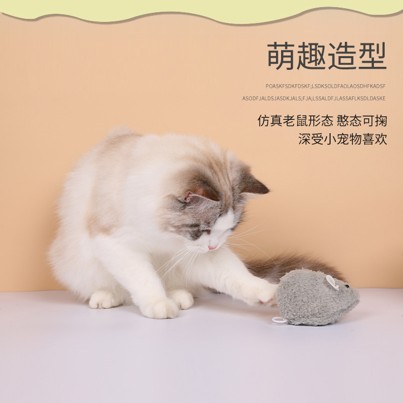 Cat Toy Pull Ring Simulation Mouse Cat Teaser Kittens Self-Hi Relieving Stuffy Artifact Sound Little Mouse Cat Supplies