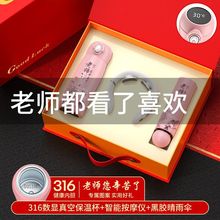 毕业季礼物国风高级感送老师礼盒高档实用伴手礼套装教师节礼品