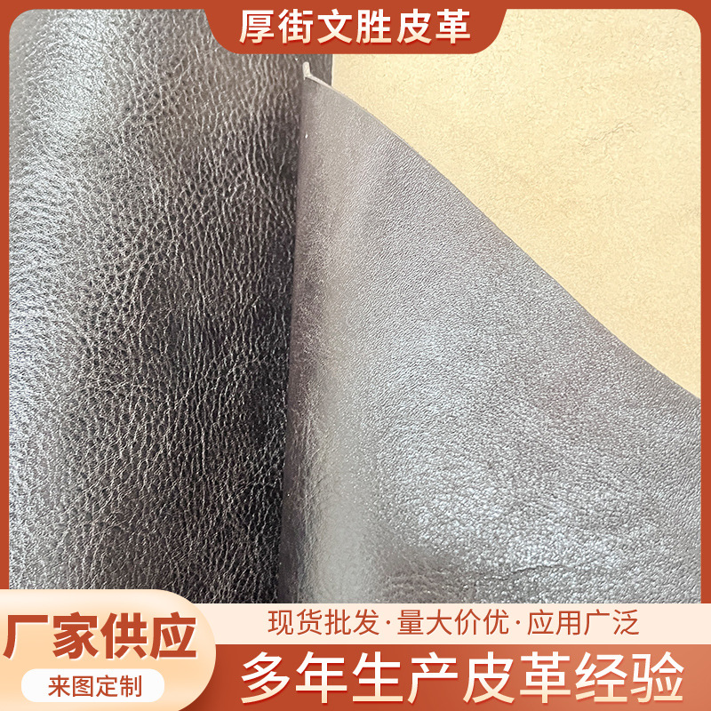 6厚牛头层皮双色摔纹真皮皮料沙发床头软包家具皮革料-阿里巴巴