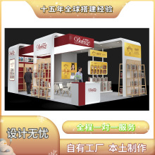 宠物展展位搭建 展台设计  展台搭建找专业展览公司 北京展会搭建