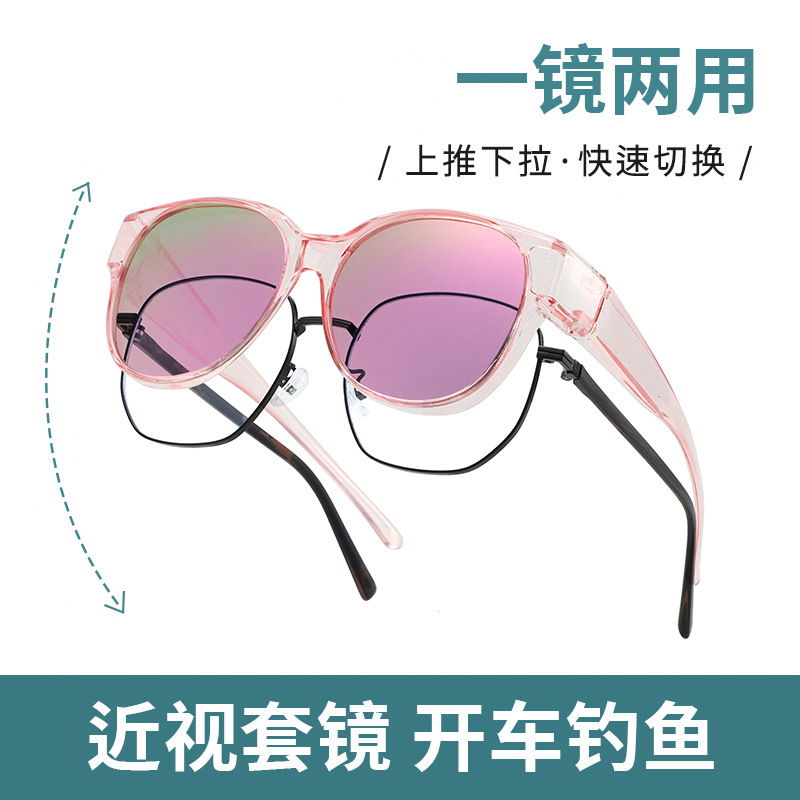 偏光太阳镜阳光墨镜玳瑁防新款可套专用时尚防紫外线开车近视眼镜