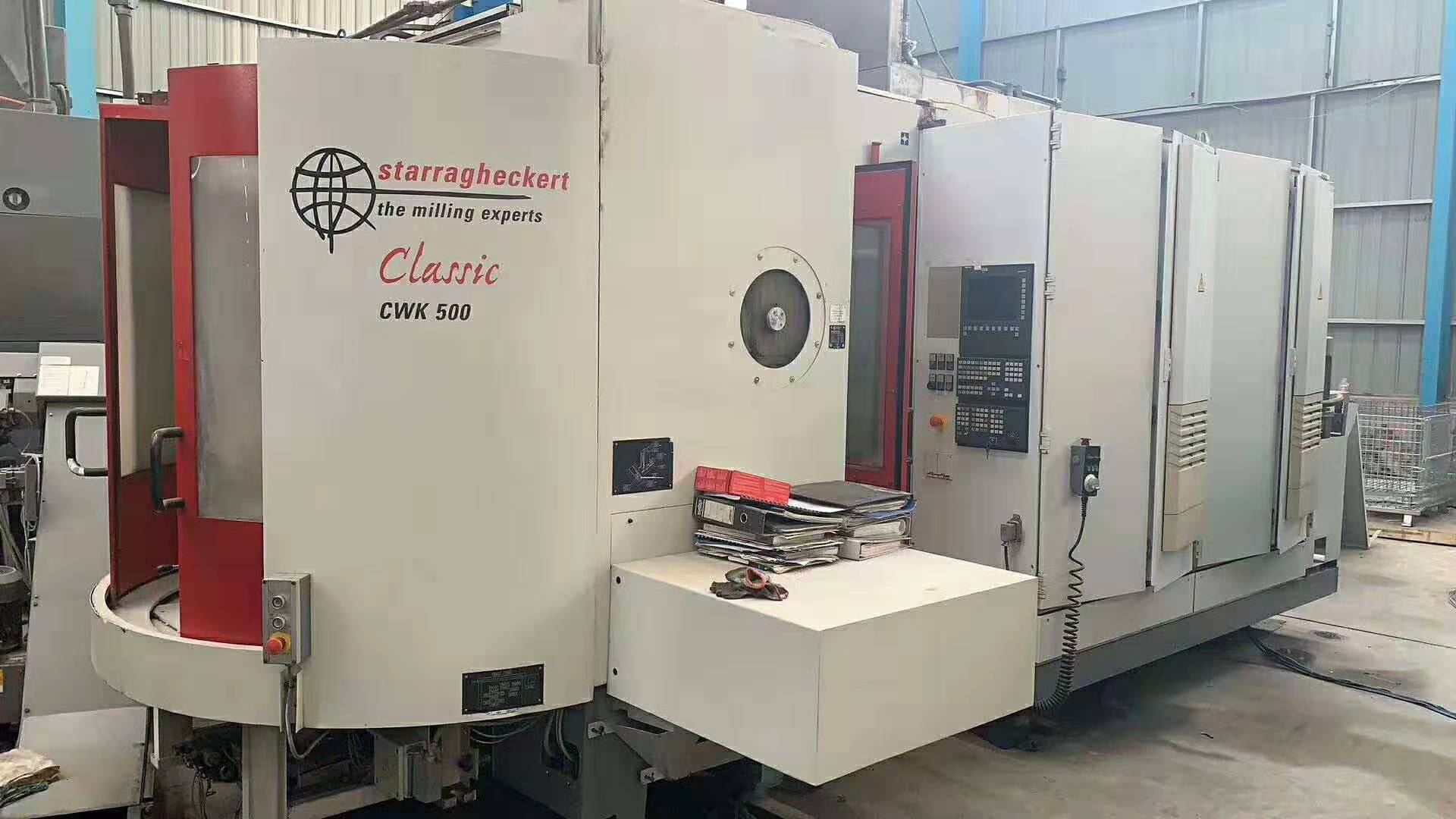 工厂转型处理二手德国海克特ck500卧式加工中心