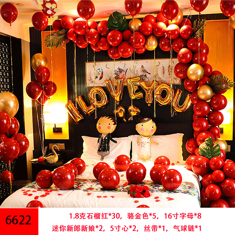 Wedding Room Layout Balloon Set Valentine's Day Wedding Atmosphere Decorations Rubber Balloons Wedding Supplies Wholesale