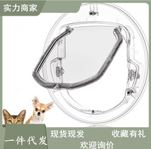 新款宠物门圆形宠物围栏 创意猫狗自由进出门洞 宠物用品
