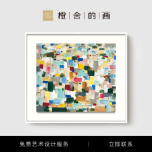 沙发背景墙国画简约新中式客厅装饰画版画都市吴冠中之恋挂画