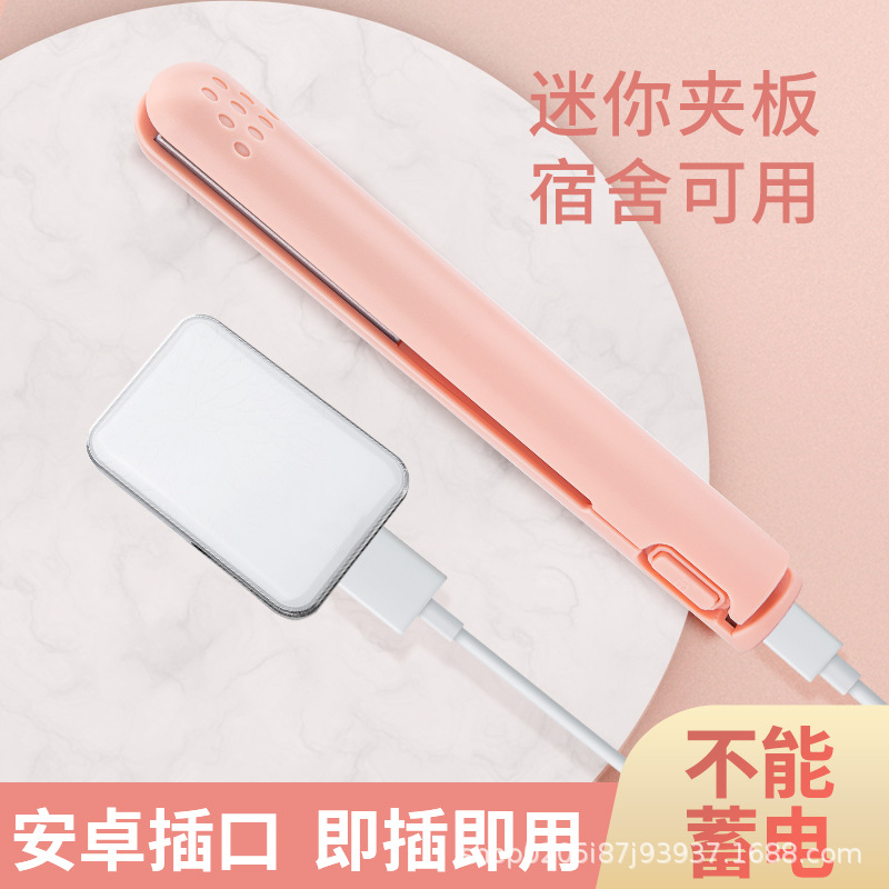 factory direct sales wireless plywood student hair curler and straightener dual-use usb portable hair curler dormitory available wireless hair straighteners