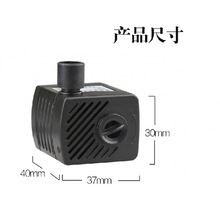 Fish tank circulation water pump filter鱼缸循环水泵过滤器1