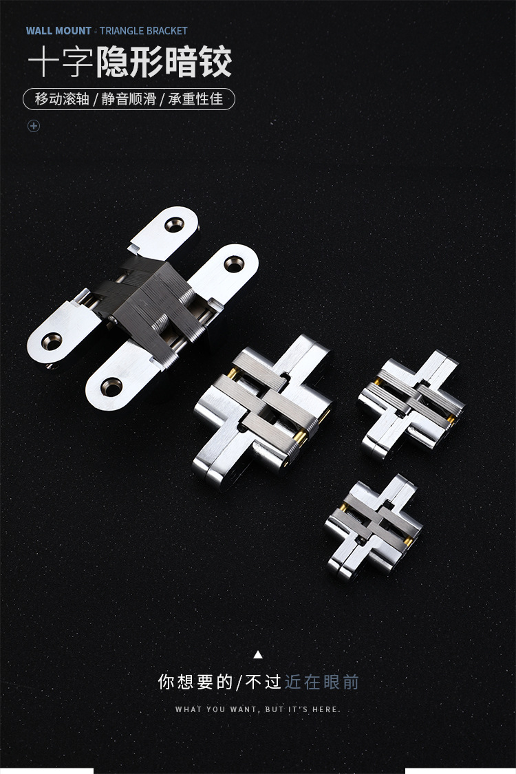 家用衣柜隐形铰链橱柜开合静音隐藏暗藏式不锈钢十字铰链