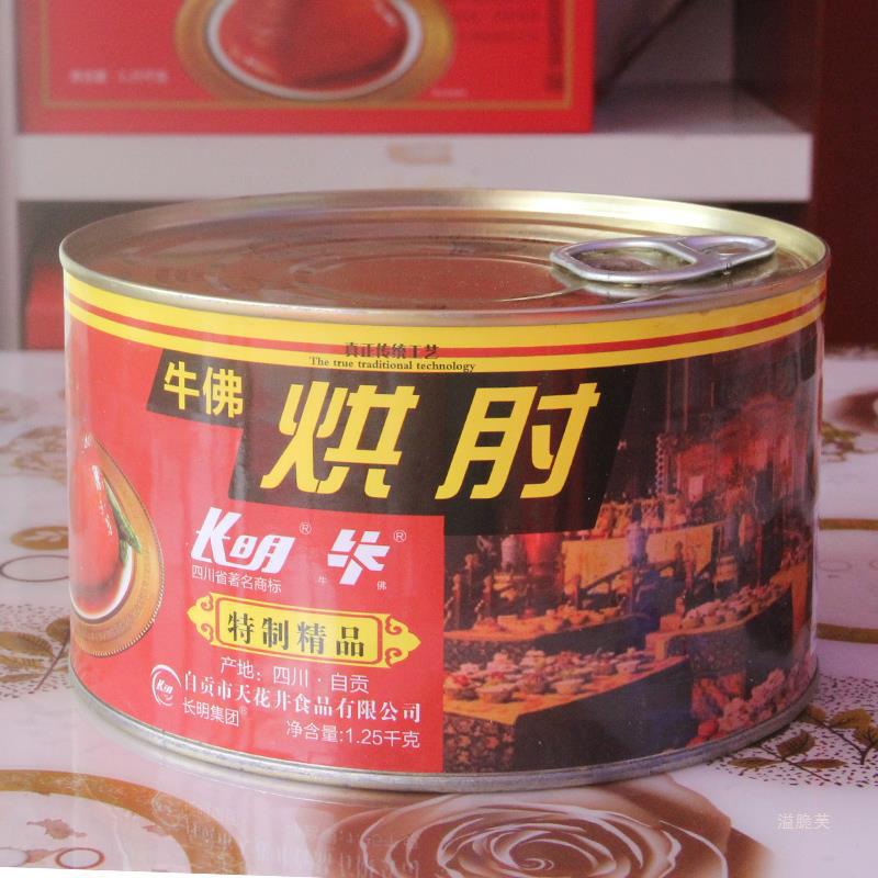 牛佛烘肘猪肘1250克酱肘子猪蹄猪肘猪脚熟食罐装四川自贡特产