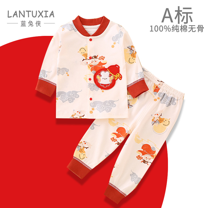 Baby Autumn Clothes Long Pants Newborn Spring and Autumn Outer Wear Split Underwear Thin Baby Suit Clothes Two-Piece Pajamas Baby Clothes