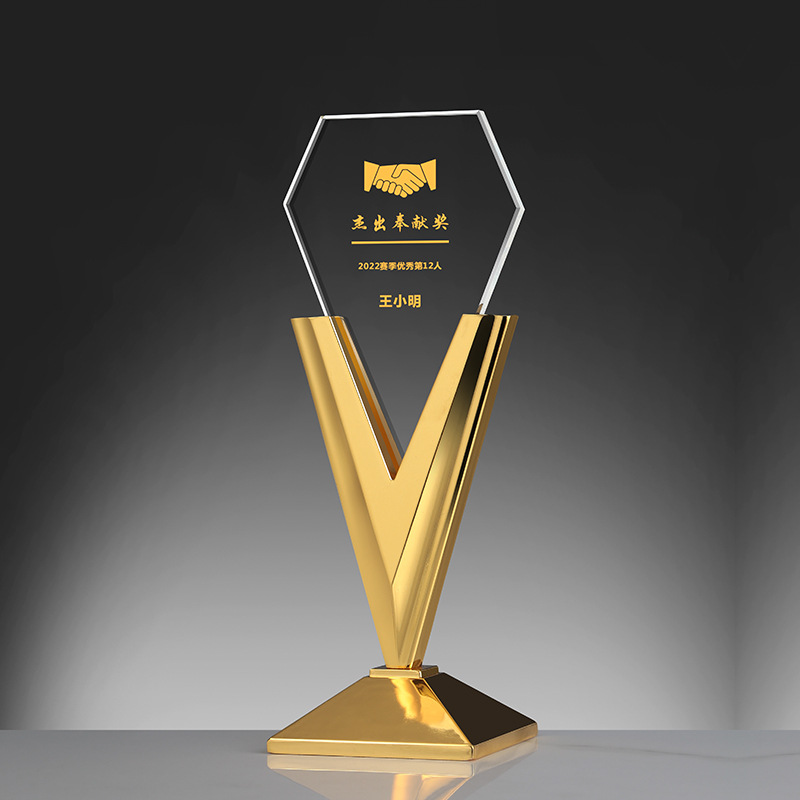 创意V字形电镀金属奖杯金银铜新款团队年会团队颁奖水晶刻字奖牌