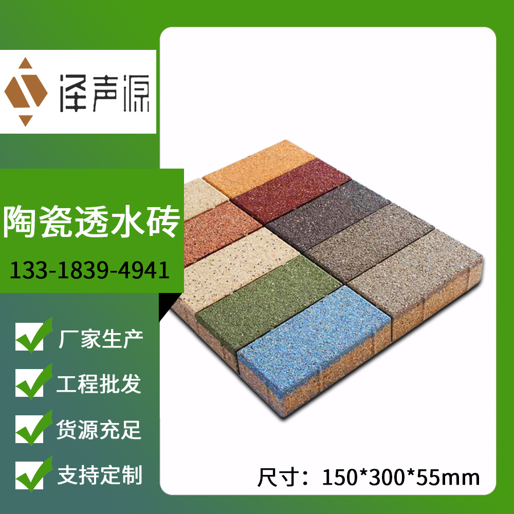 灰砂砖;水泥池子所在地:北京市石景山区 爱玛裕家具购物广场员工人数