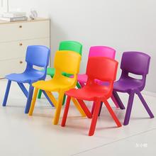 加厚幼儿园椅子宝宝学习小凳子餐椅塑料儿童小椅子板凳靠背椅家用