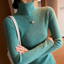 高领打底衫女秋季新款韩版长袖修身针织衫上衣纯色洋气内搭毛衣