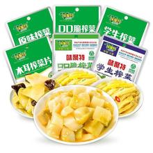 味聚特榨菜 泡菜下饭菜 咸菜丝菜芯 开胃菜豇豆海带丝酱腌菜萝卜