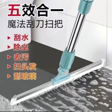 刮水器 地面刮玻璃瓷砖硅胶魔法扫把拖把地板浴室地推水刮板刀