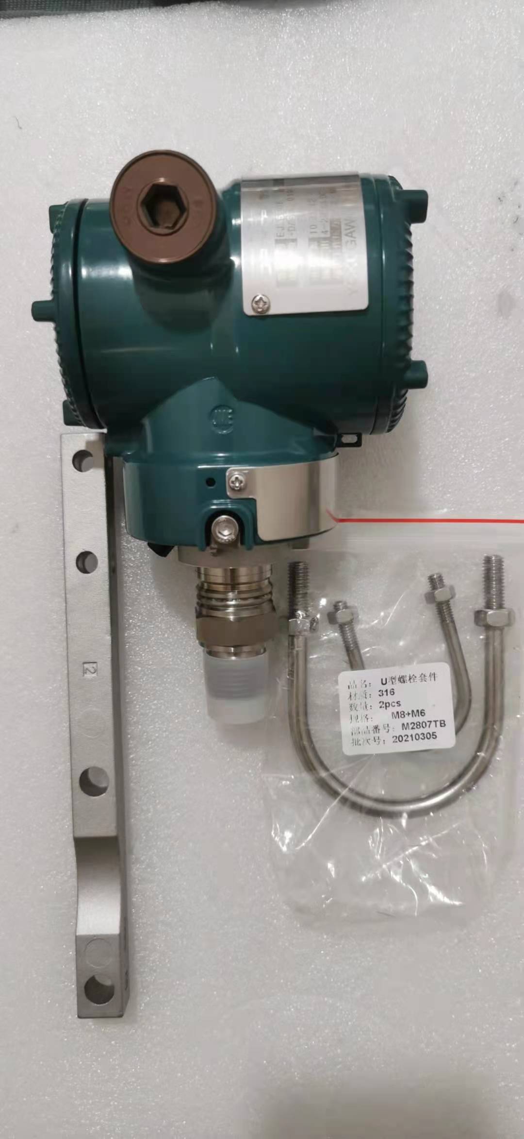 eja530e压力变送器日本横河重庆川仪hart布朗-阿里巴巴