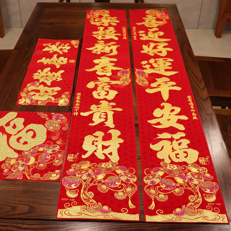 春节发财对联-春节发财对联厂家,品牌,图片,热帖-阿里巴巴