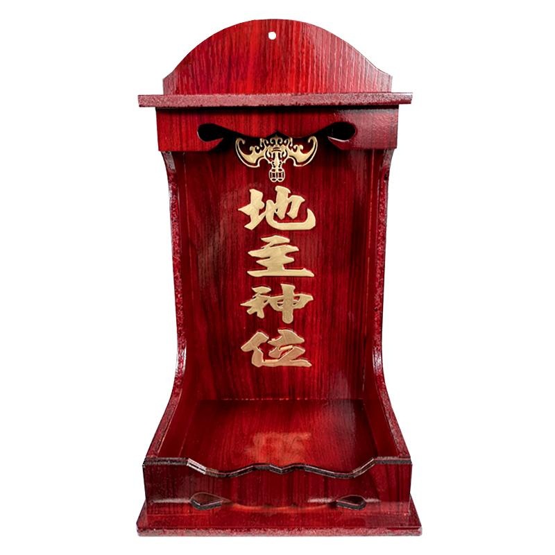实心木地主神位护宅门口招财供奉土地爷神位供台土地公牌位木牌座