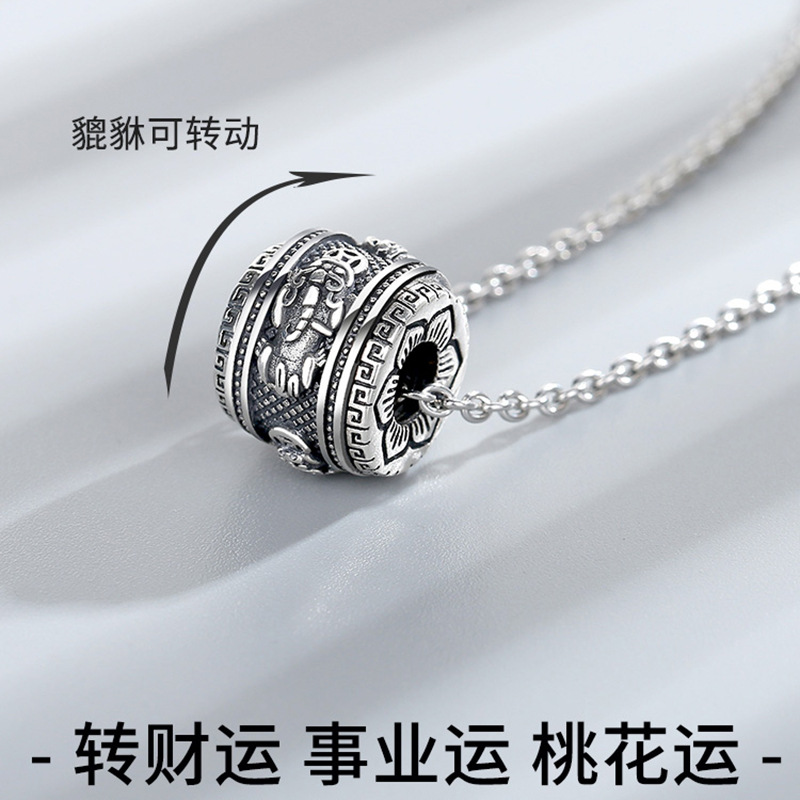 New Chic Necklace Men's Pendant Trendy Personality Retro Clavicle Chain Rotating Beads as Right as Rain Strap Pendant Accessories