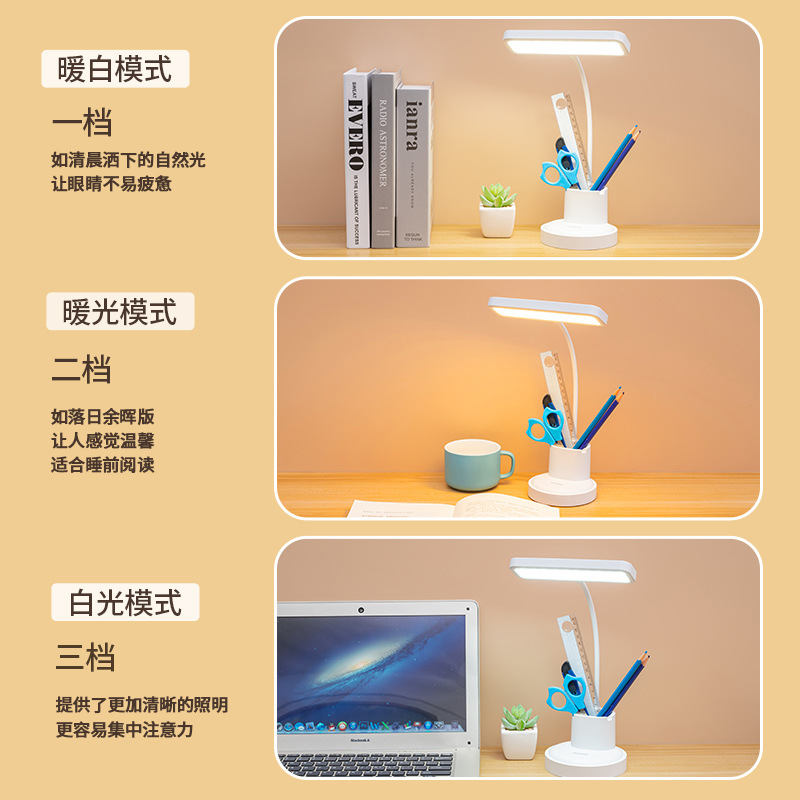 Desk Lamp Eye Protection Learning Led Rechargeable Plug-in Children's Vision Protection Bedside Lamp College Student Dormitory Reading Light