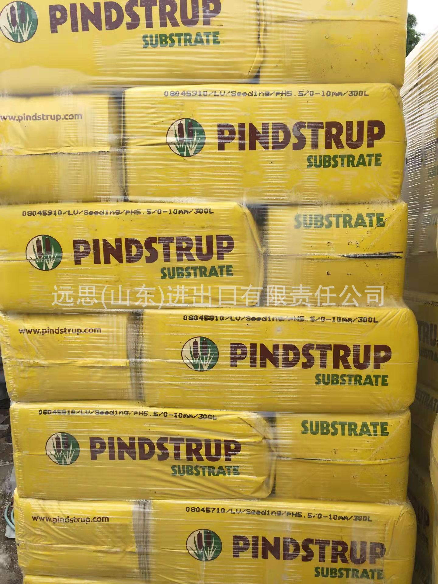 丹麦品氏进口托普泥炭土 育苗基质土多肉营养土栽培基质通用型