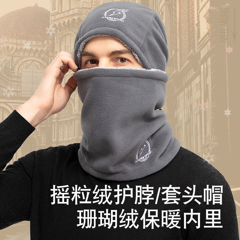 帽子护脖秋冬季保暖神器防风护耳护脖男女滑雪可用加绒加厚a80-rm