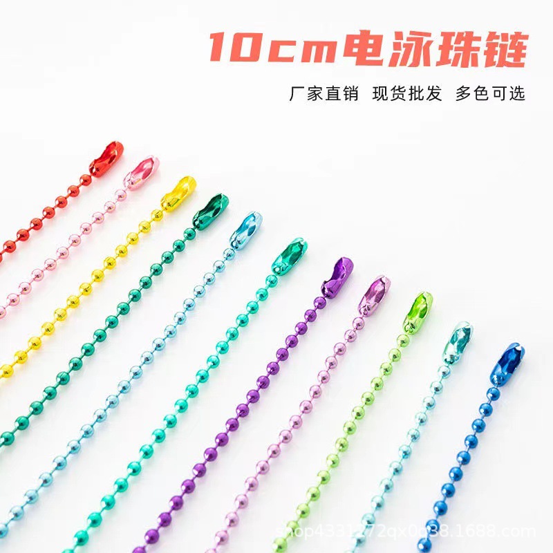 color ball chain tag ball bead chain keychain accessories toy bags feather clothing chain electrophoresis iron beads bracelet