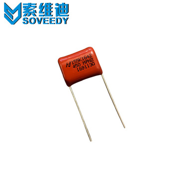 原装hjc/华容 cbb薄膜电容器 mpn 450v155k 1.