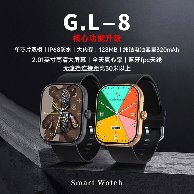 跨境爆款GL8智能手表蓝牙通话运动防水手表全天真心率smart watch