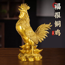 善品黄铜福鸡金鸡铜公鸡摆件家居客厅办公室摆设装饰品厂家批发