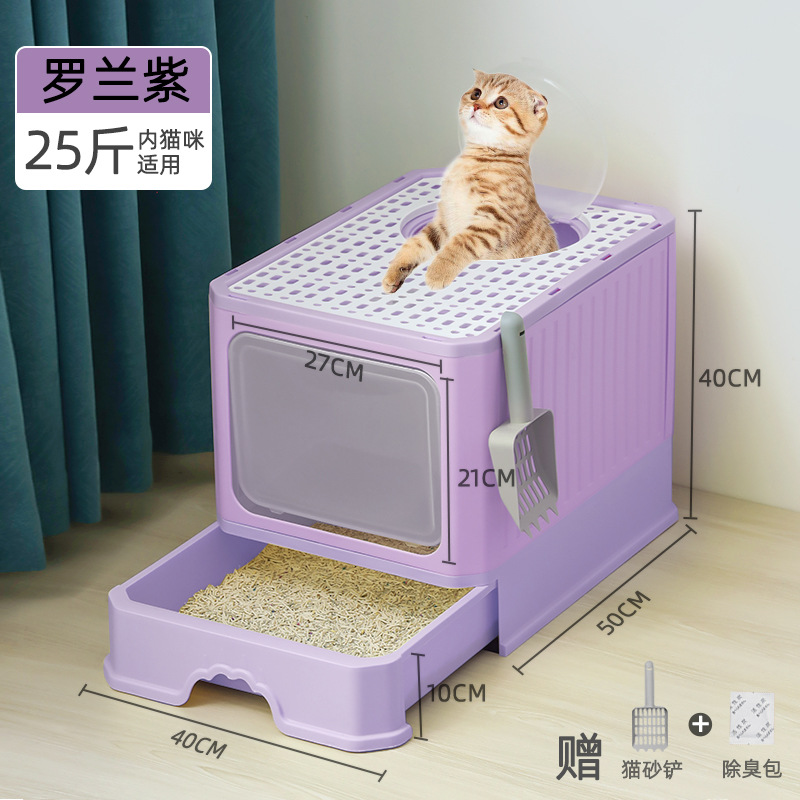 Large Fully Enclosed Litter Box Folding Drawer Deodorant Cat Toilet Splash-Proof Cat Supplies Factory Direct Sales