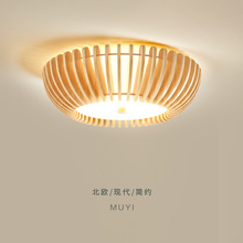 卧室灯简约日式实木吸顶灯个性创意木艺南瓜灯北欧原木风餐厅吊灯