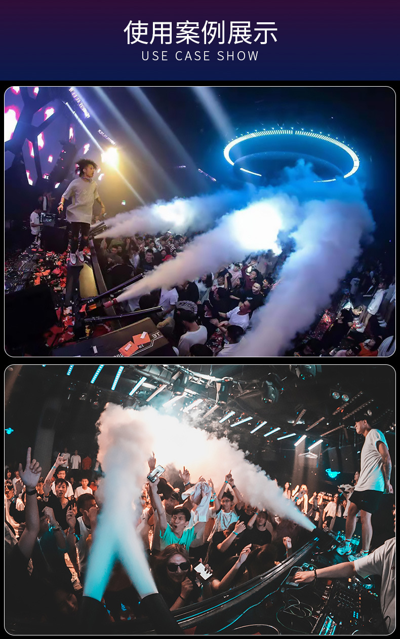 led二氧化碳气柱机喷雾机酒吧夜店灯光设备全套气氛干冰co2烟雾机