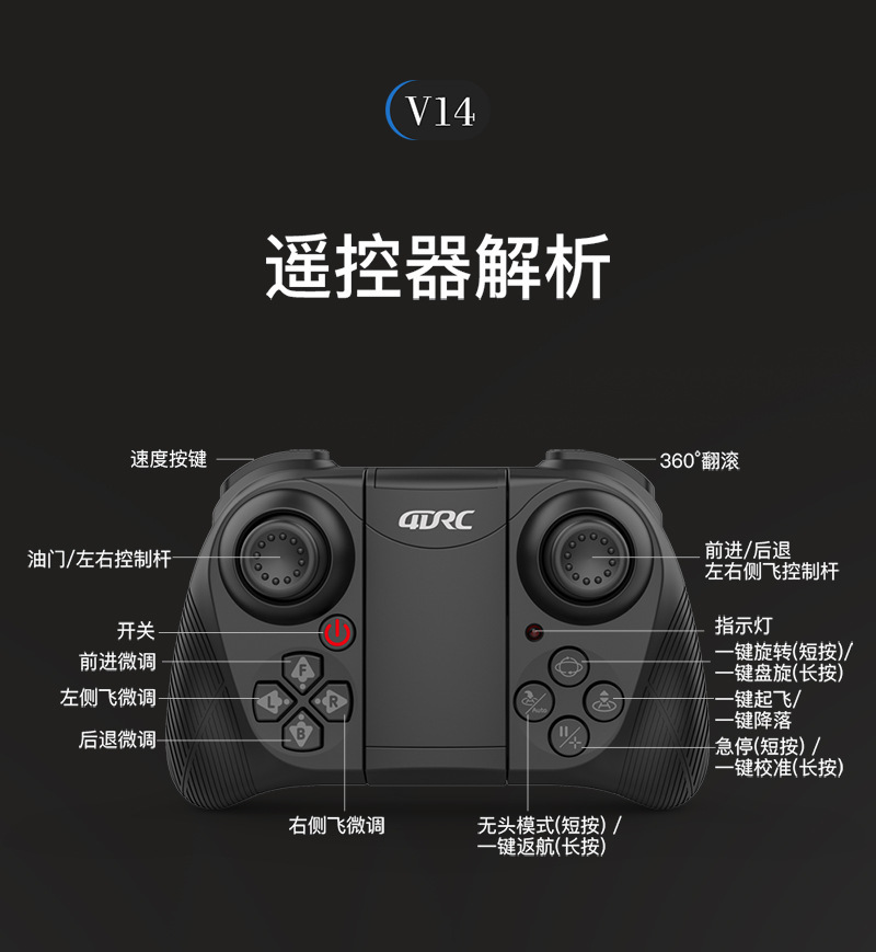 跨境v14直升遥控飞机玩具无人机6k航拍器飞行器耐摔小学生中型童