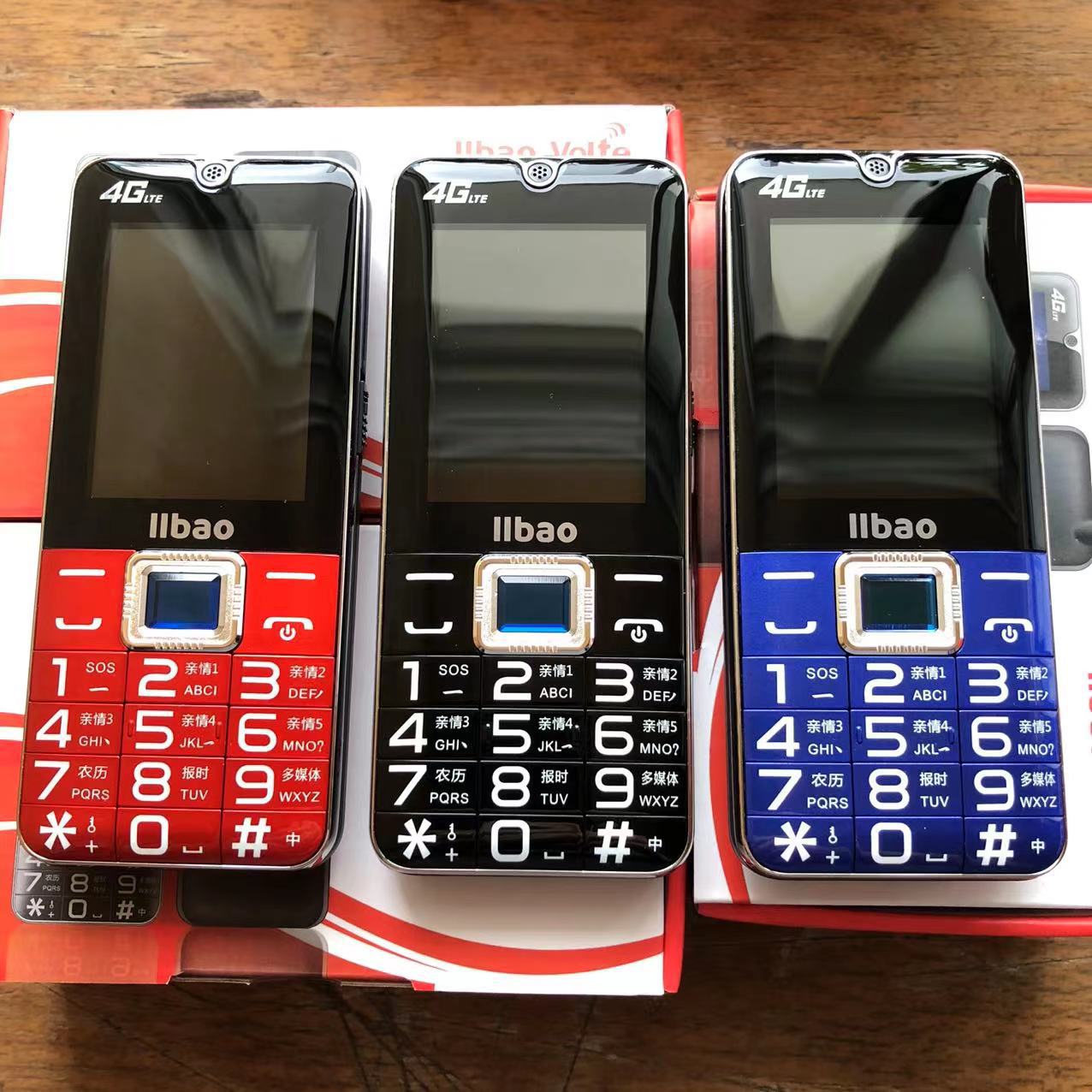 (全网)老来宝g20全网通4g老年手机大屏幕大电池按键直板功能机