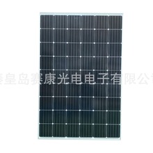 210w 54片串单晶5栅太阳能电池板太阳能组件厂家配套小型离网系统