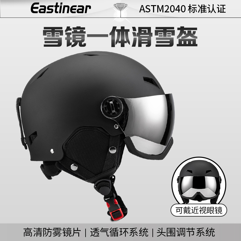 2023跨境成人保暖滑雪头盔带护目镜片户外运动防护滑雪头盔护具