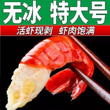 特级龙虾尾3斤礼盒装一级特大龙虾尾无冰衣速冻活虾现剥商用批发