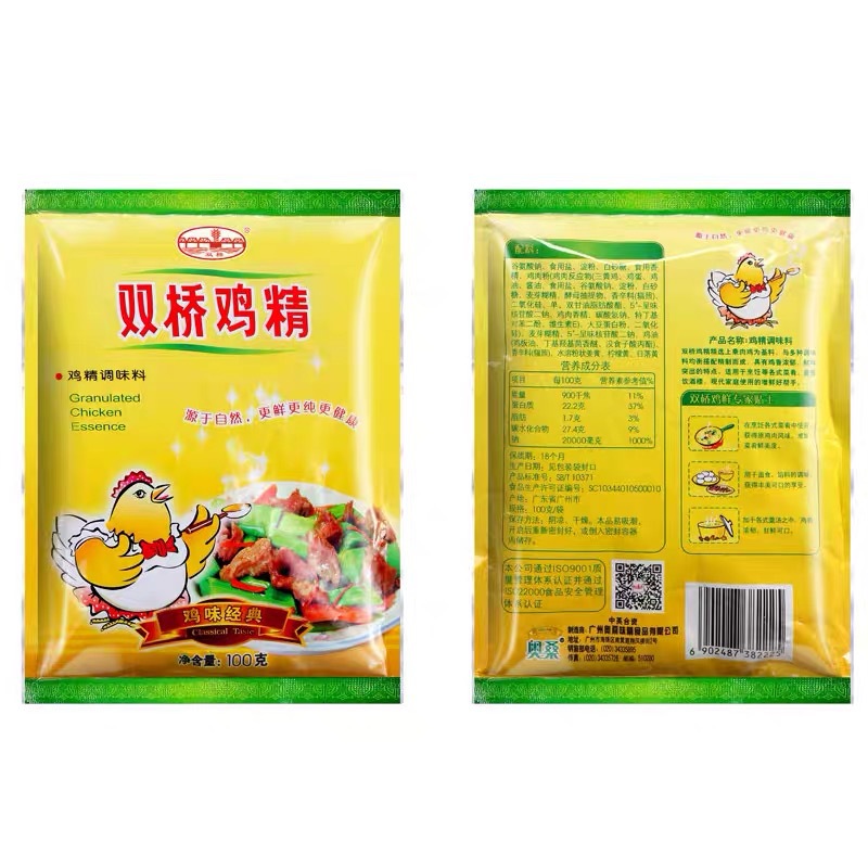 双桥鸡精 100g炒菜煲汤增鲜 家用商用厨房调味料鸡精调制