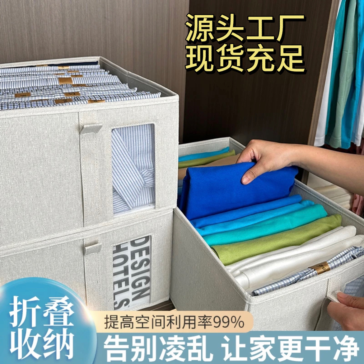 可折叠PP板家用衣柜好物抽屉式整理收纳盒半可视款整理衣物储物箱