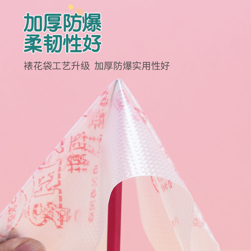 Four Seasons Lvkang Thickened Disposable Pastry Bag Disposable Cake Cream Pasted Sack Seeds Decorating Nozzle Baking