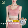 keep warm vest Plush thickening Cashmere silk Autumn and winter Internal lap Sternum Primer fever camisole jacket