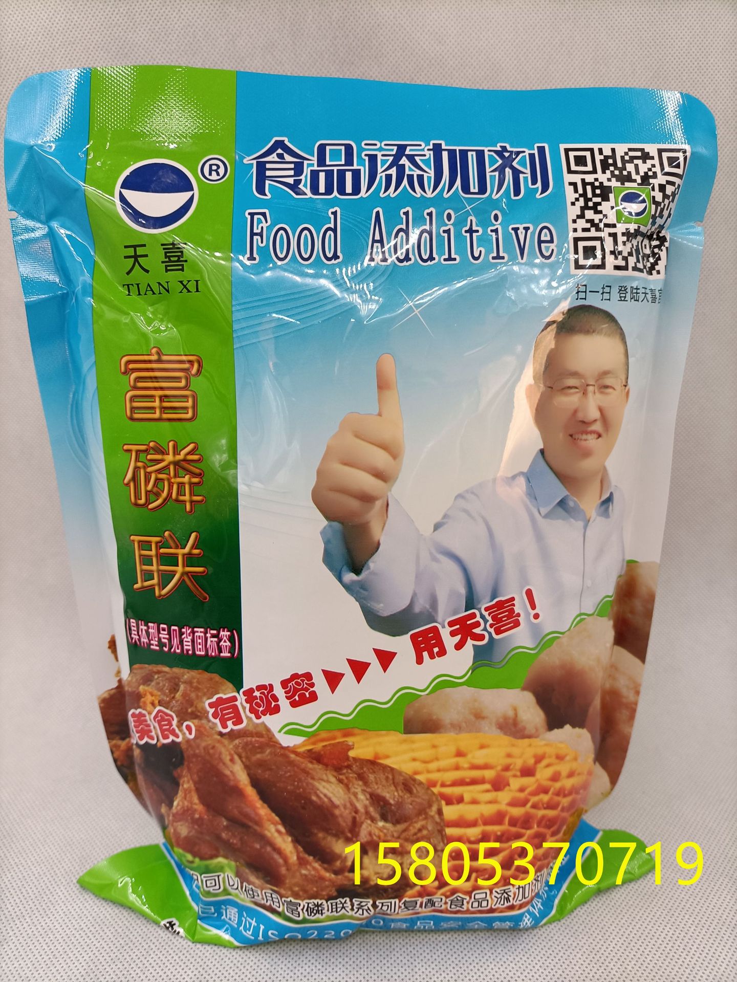 富磷联a牛百叶牛肚猪肚羊肚猪大肠鸡胗鸭胗黄喉牛心管等水发剂