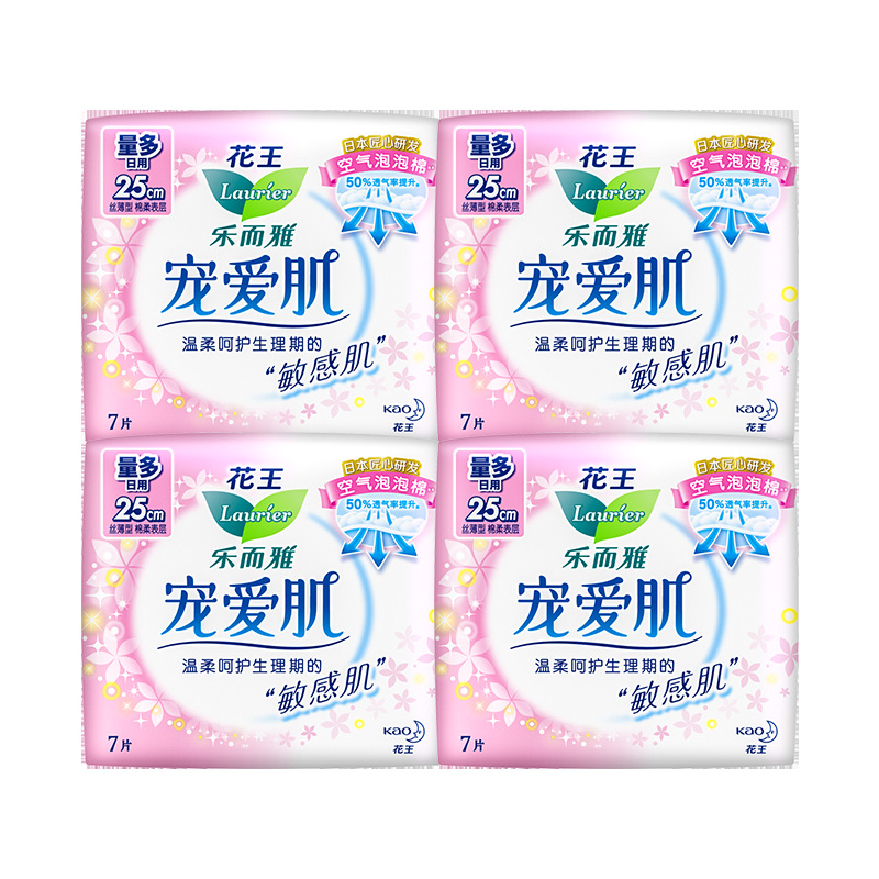 【99元3件】花王卫生巾宠爱肌日用护翼型姨妈巾4包-阿里巴巴